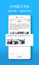 米兰全站APP官方下载3
