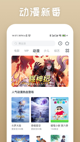 开云网址精彩截圖5