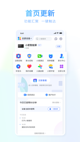 星空·(中国)电子官方网站功能截圖0
