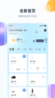 米兰app官网下载入口2