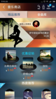 米兰app官网下载入口體驗(yàn)截圖4