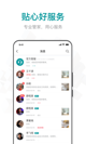 米兰手机网页版入口登录2