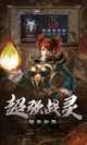 星空综合体育网页登录體驗(yàn)截圖4