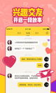 星空体彩官网app2