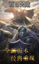开·云官方网站入口操作截圖2