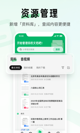 米兰手机网页版入口登录4