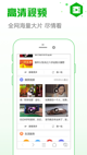米兰·全站体育app登录精彩截圖5
