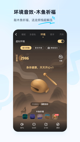 星空·(中国)电子官方网站效果截圖3