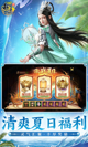 星空体彩官网app4