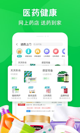 星空体育网址界面截圖1