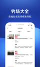 米兰app官网下载入口界面截圖1