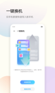 星空游戏官方网站4
