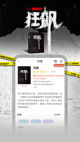米兰手机网页版入口登录4
