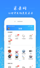 米兰·全站体育app登录4
