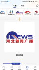星空·体育登录入口效果截圖3