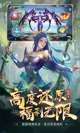 米兰全站APP官方下载精彩截圖5
