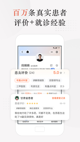 米兰App官方APP下载5