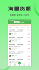 米兰·全站体育APP5