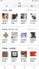 米兰app官网下载入口效果截圖3