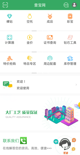 milan米兰官网入口3