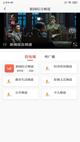 星空体彩官网app3