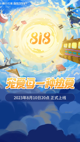 开云网站效果截圖3