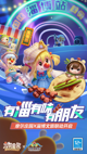 开云网站操作截圖2