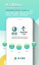 星空·(中国)电子官方网站效果截圖3