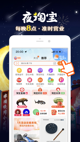 米兰全站APP官方下载功能截圖0
