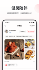 米兰·全站体育app登录3