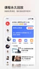 开云网站體驗(yàn)截圖4