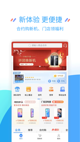 星空体彩官网app2