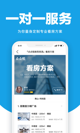 米兰App官方APP下载4
