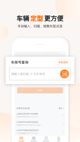 米兰App官方APP下载功能截圖0