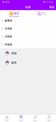 米兰app官方网站效果截圖3