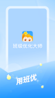星空体育网址界面截圖1