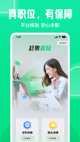 米兰全站APP官方下载3