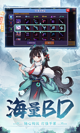 米兰App官方APP下载5