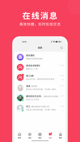 星空体彩官网app界面截圖1