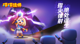 星空游戏官方网站精彩截圖5