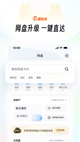开云网站界面截圖1