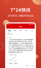 开·云官方网站入口精彩截圖5