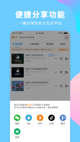 星空体育网址操作截圖2