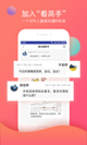 米兰全站APP官方下载4