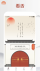 米兰App官方APP下载界面截圖1