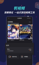 星空体育网址功能截圖0