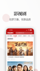 星空游戏官方网站功能截圖0