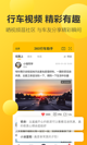 米兰App官方APP下载4