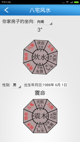 米兰全站APP官方下载4