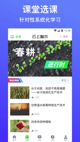 星空·综合体育操作截圖2